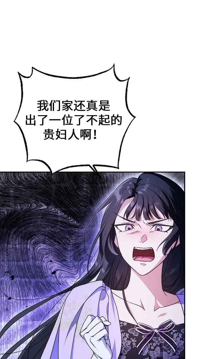 第2话 第60页