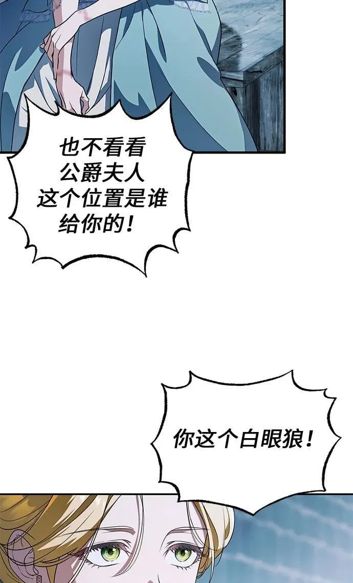 第2话 第64页