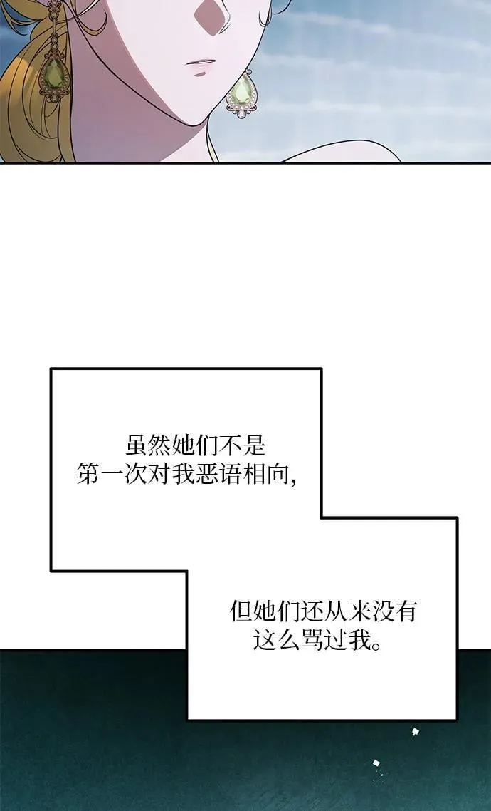 第2话 第65页