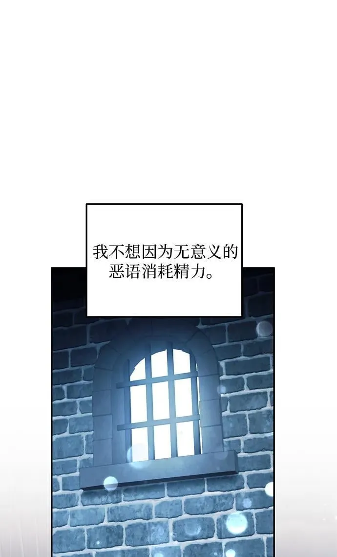 第2话 第68页