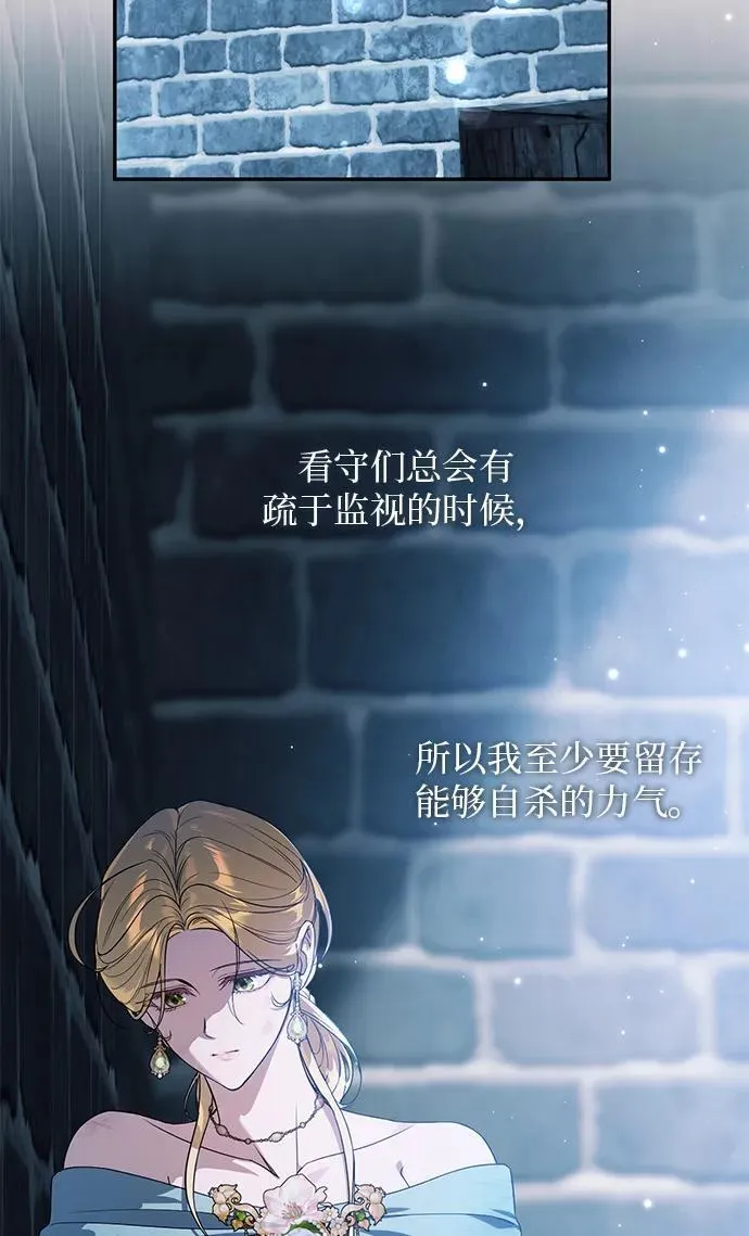 第2话 第69页
