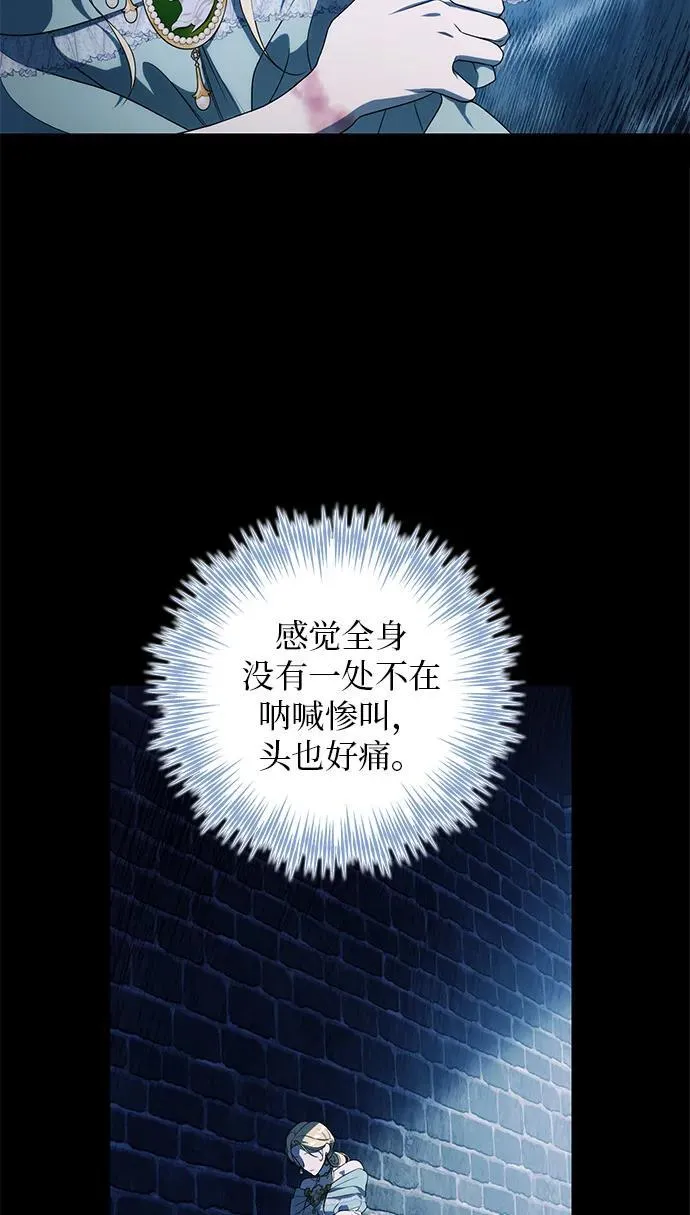 第2话 第76页