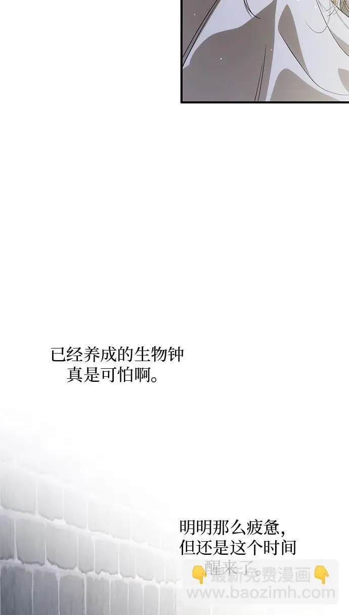 第2话 第84页