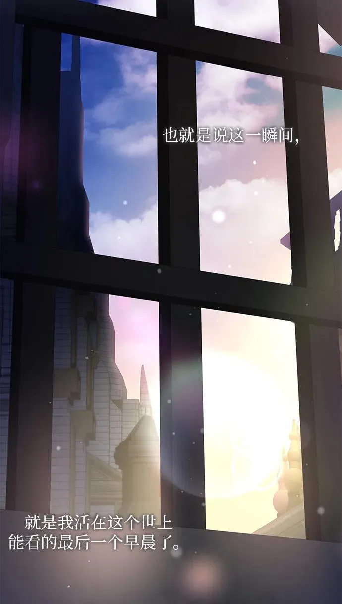 第2话 第88页