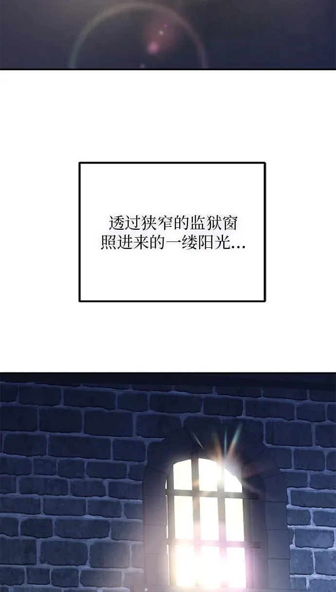 第2话 第89页
