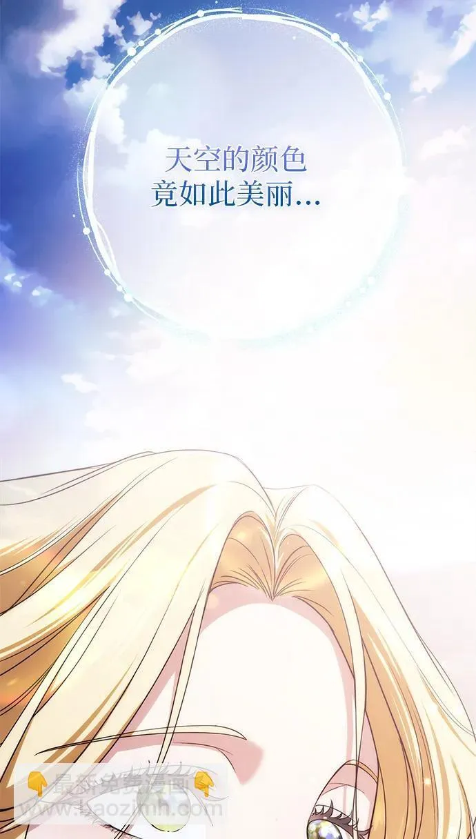 第2话 第91页