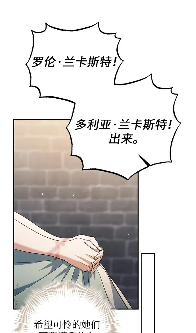 第2话 第95页
