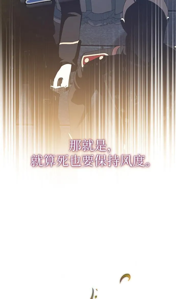 第2话 第99页
