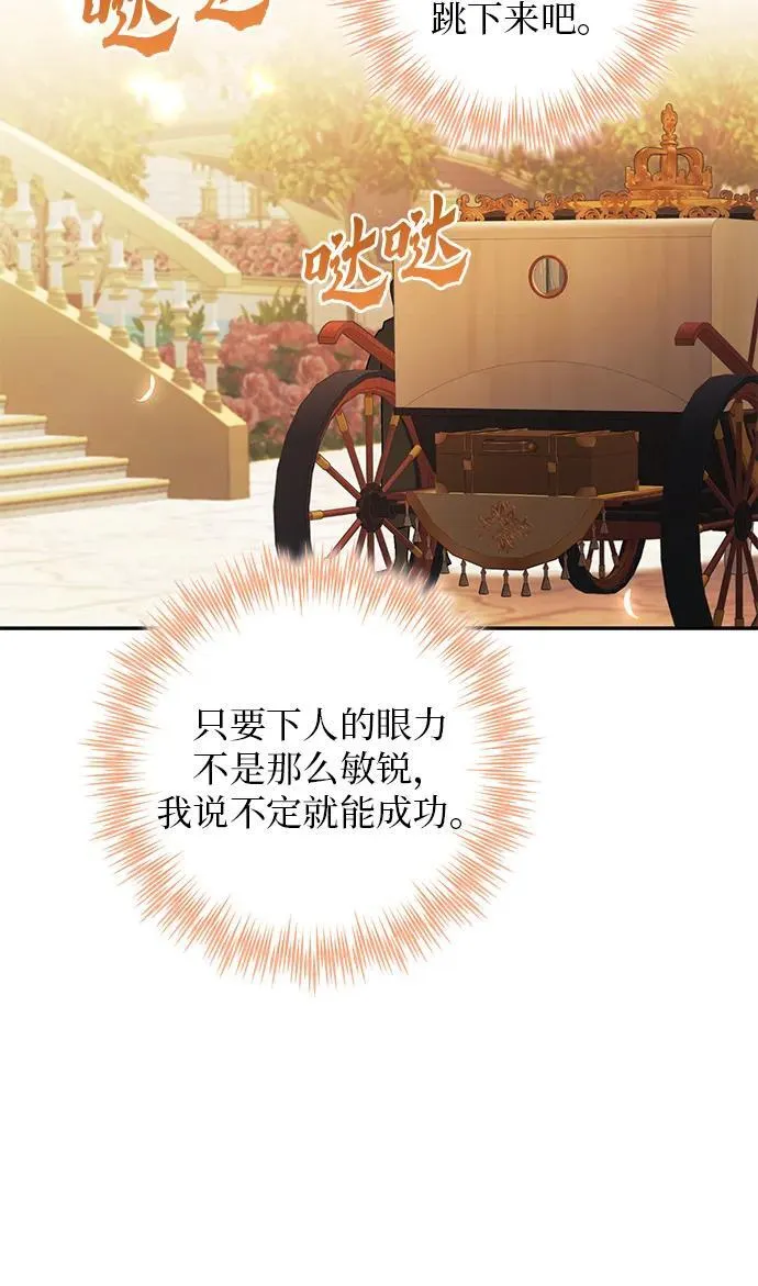 第2话 第102页