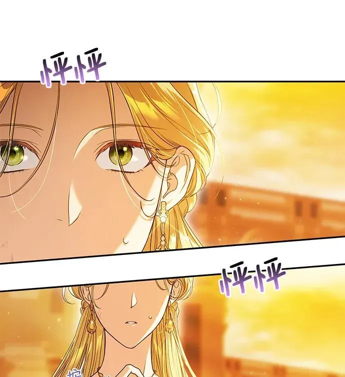 第2话 第104页