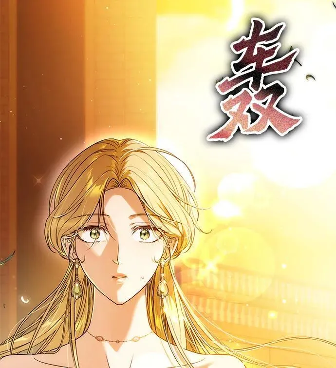 第2话 第110页
