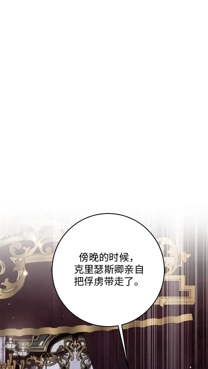 第4话 第2页