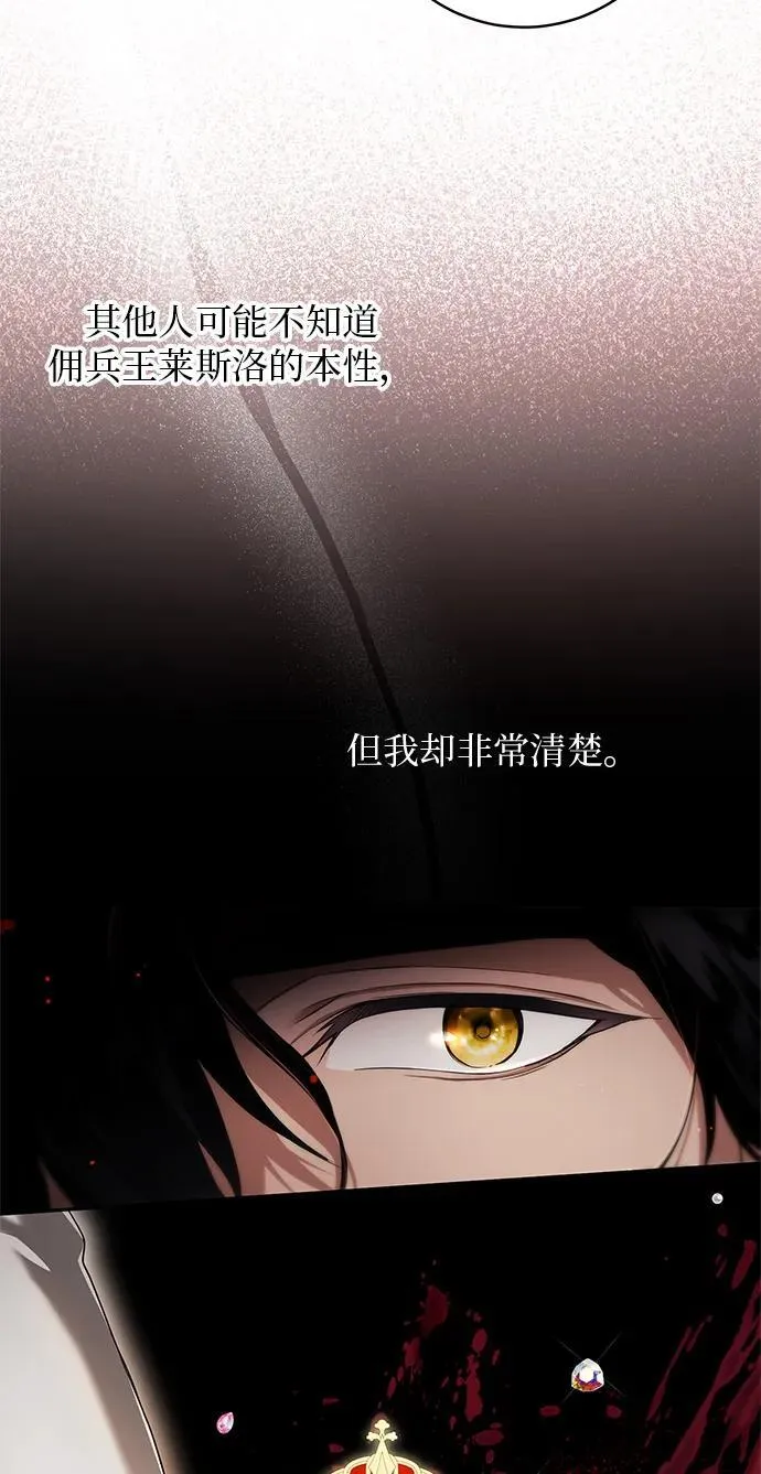 第4话 第7页