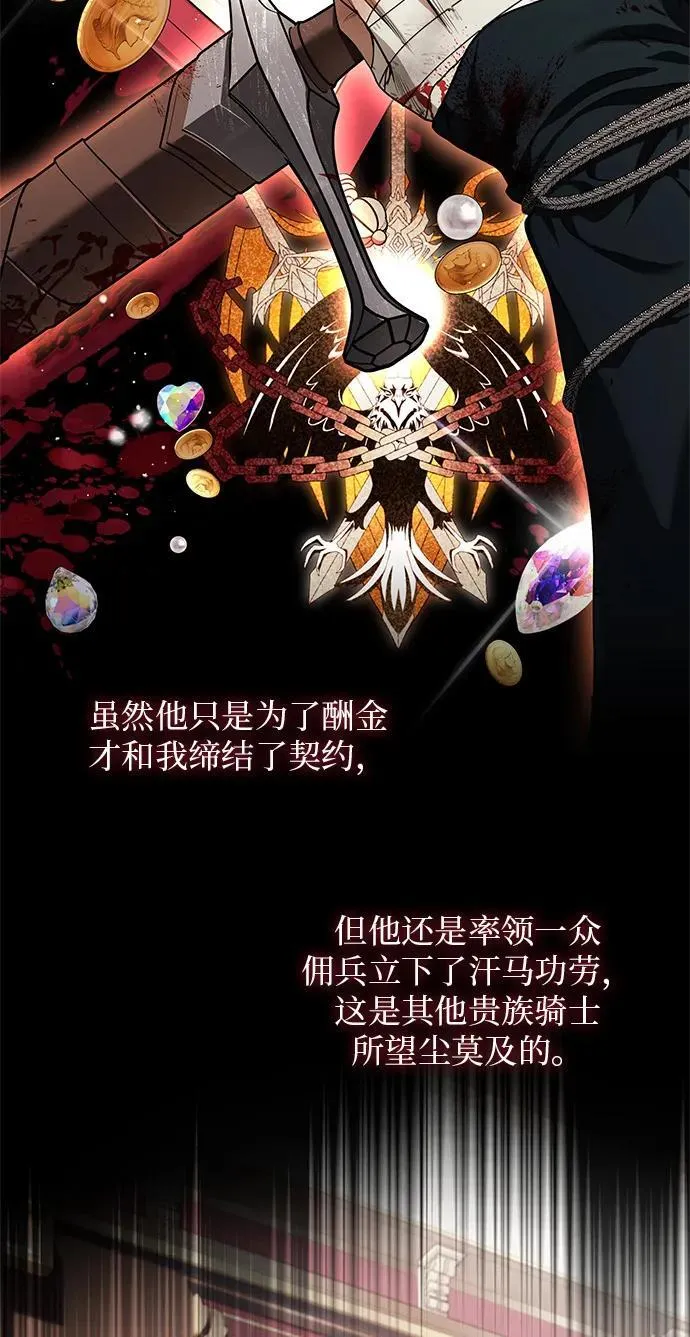 第4话 第9页