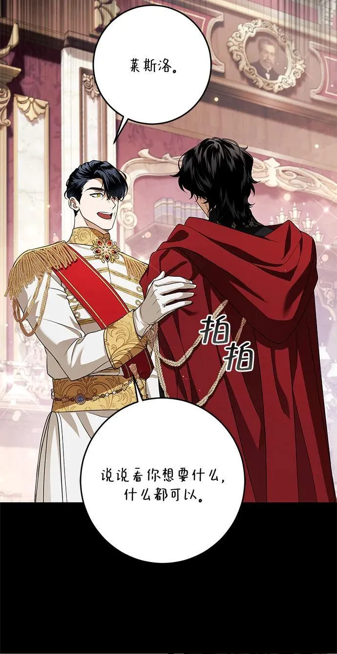 第4话 第10页