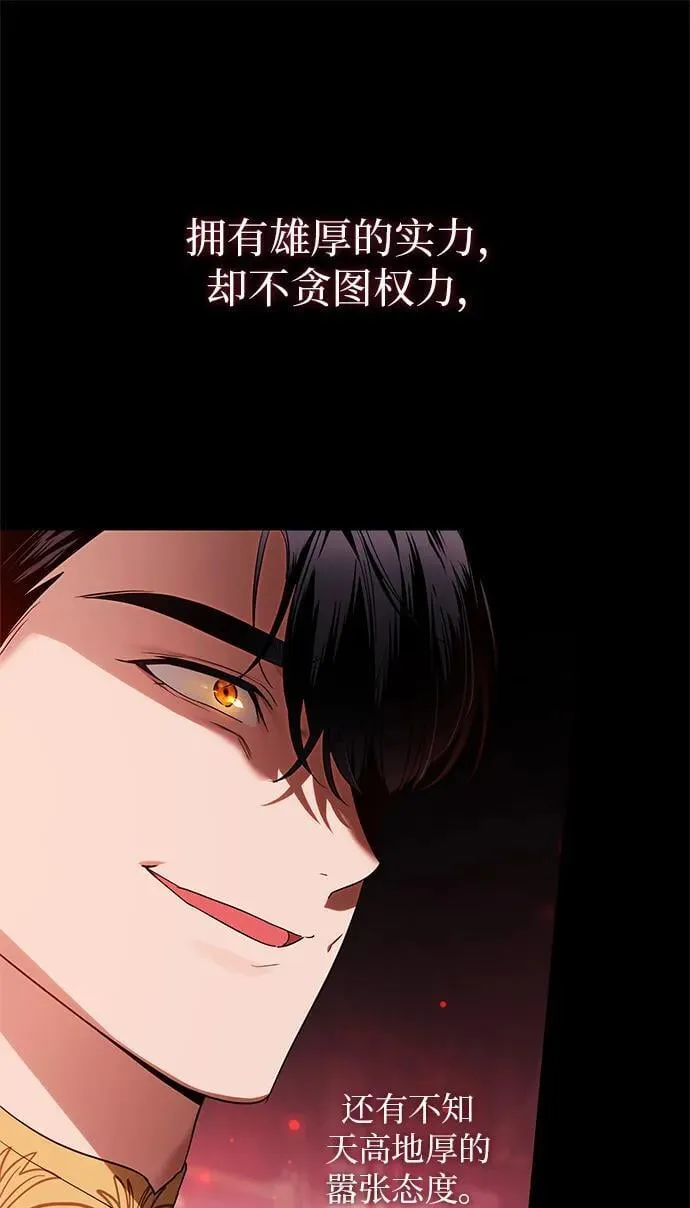 第4话 第12页