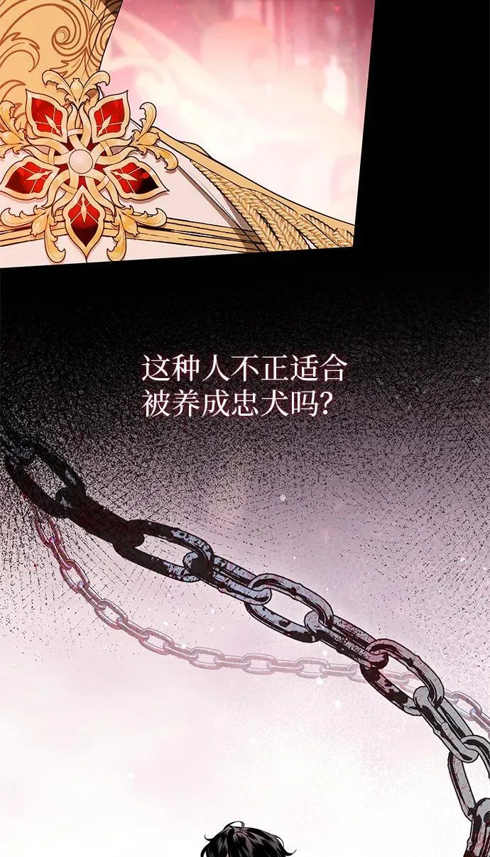 第4话 第13页