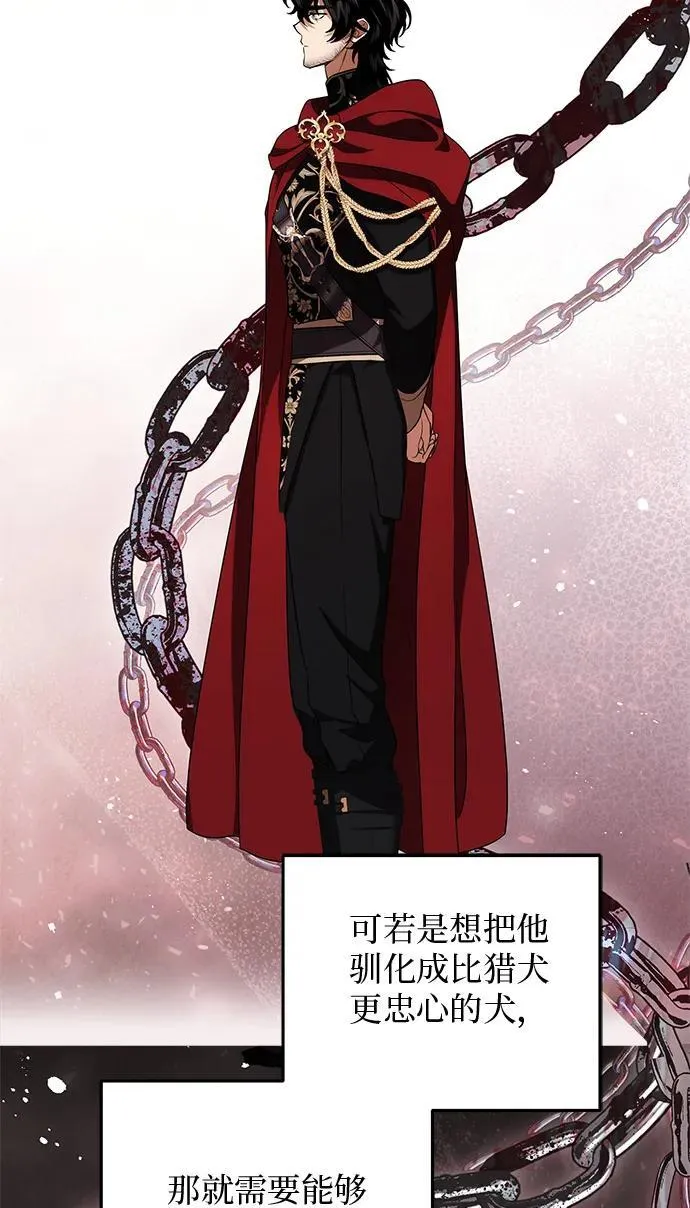 第4话 第14页
