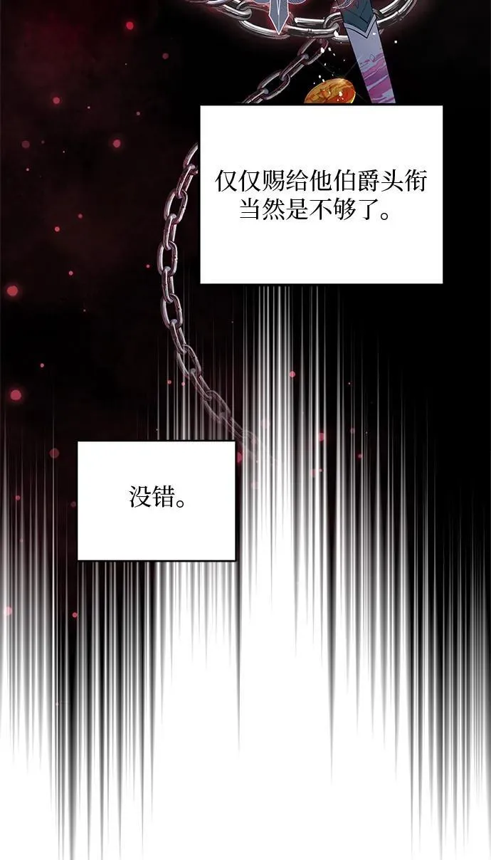 第4话 第16页