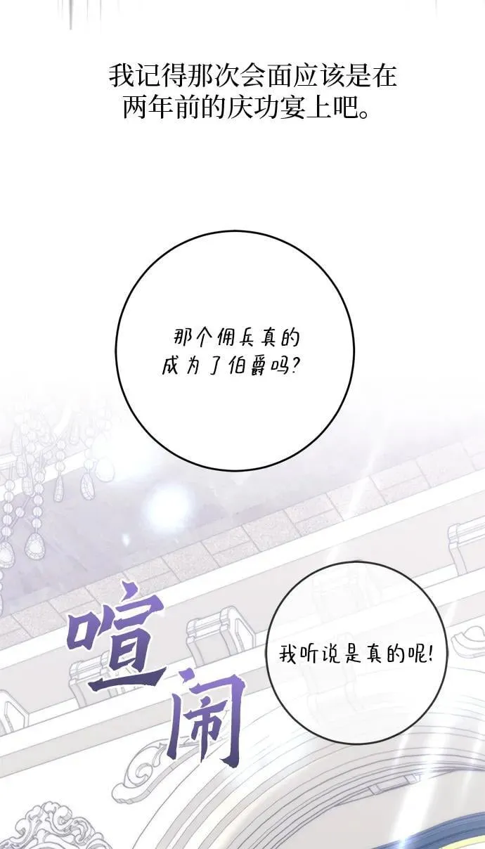 第4话 第17页