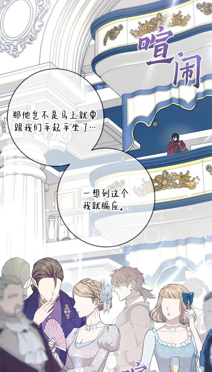 第4话 第18页