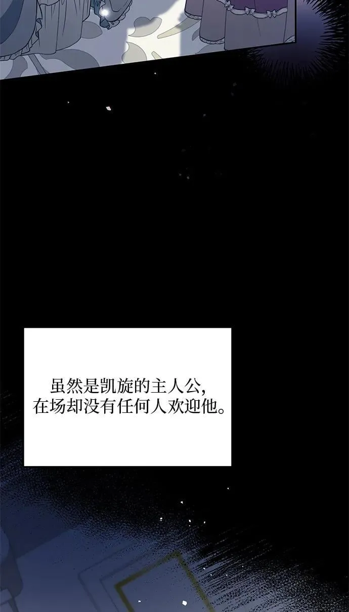 第4话 第20页