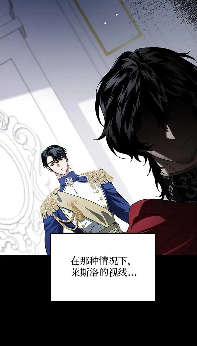 第4话 第21页