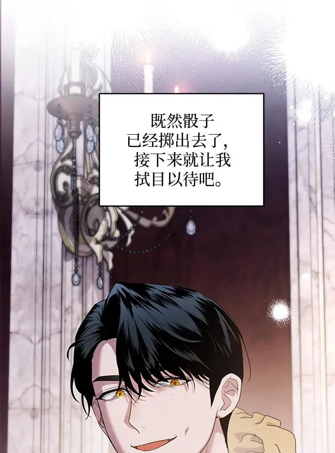 第4话 第26页
