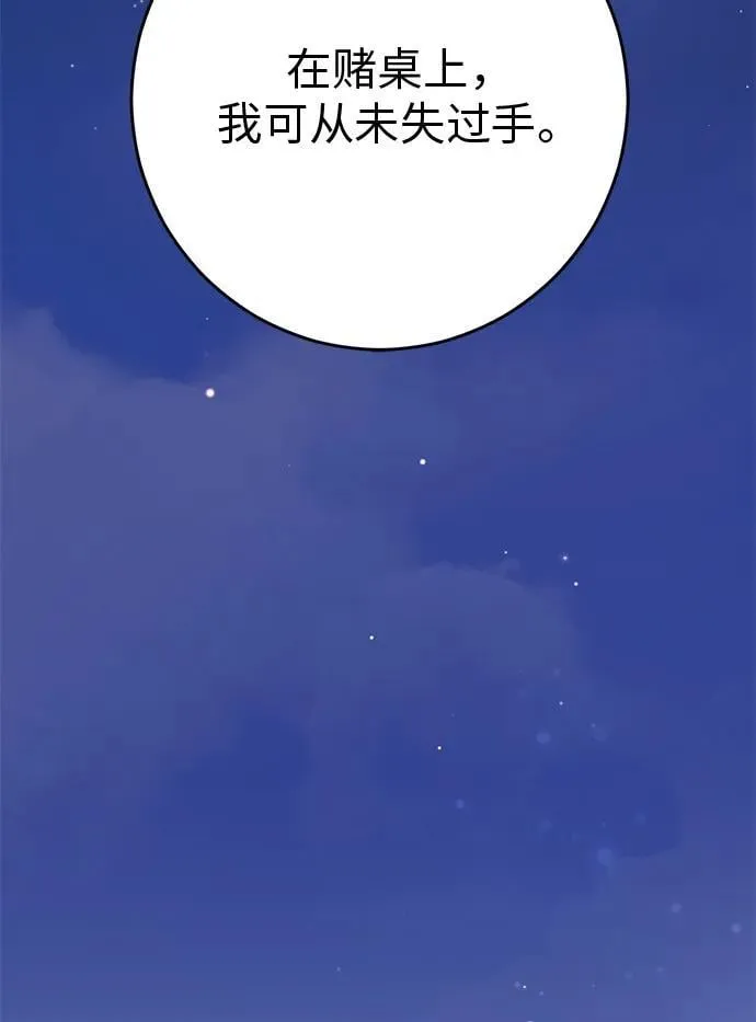第4话 第30页