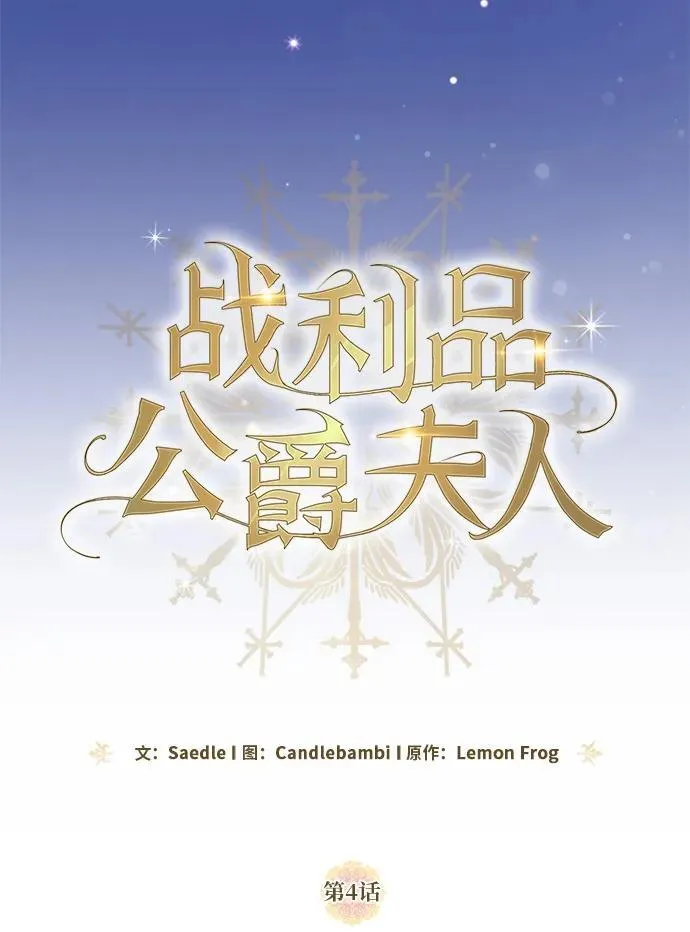 第4话 第31页