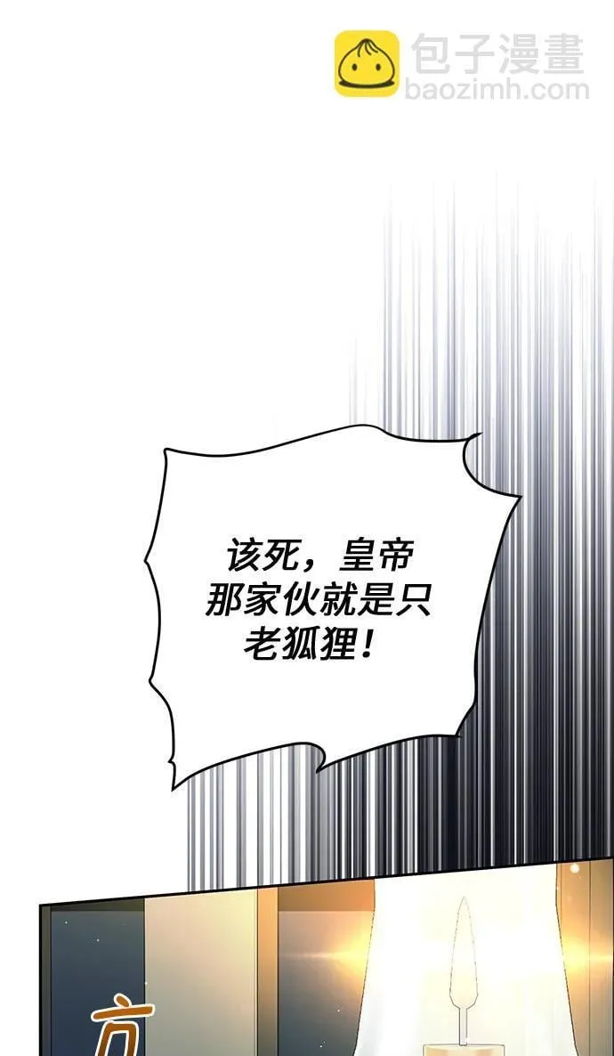 第4话 第32页