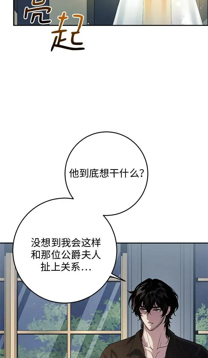 第4话 第33页