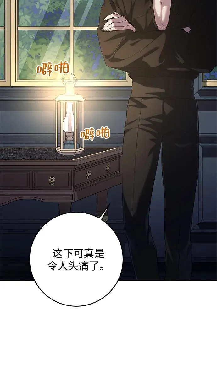 第4话 第34页
