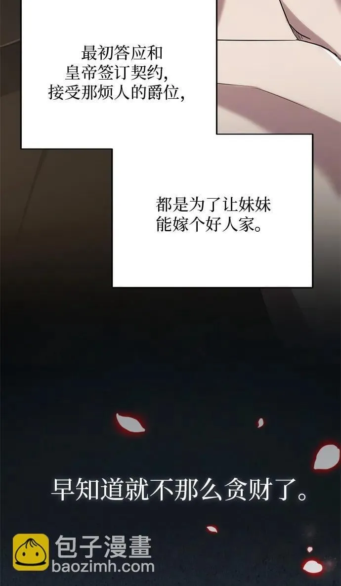 第4话 第36页