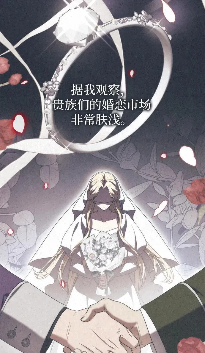 第4话 第40页
