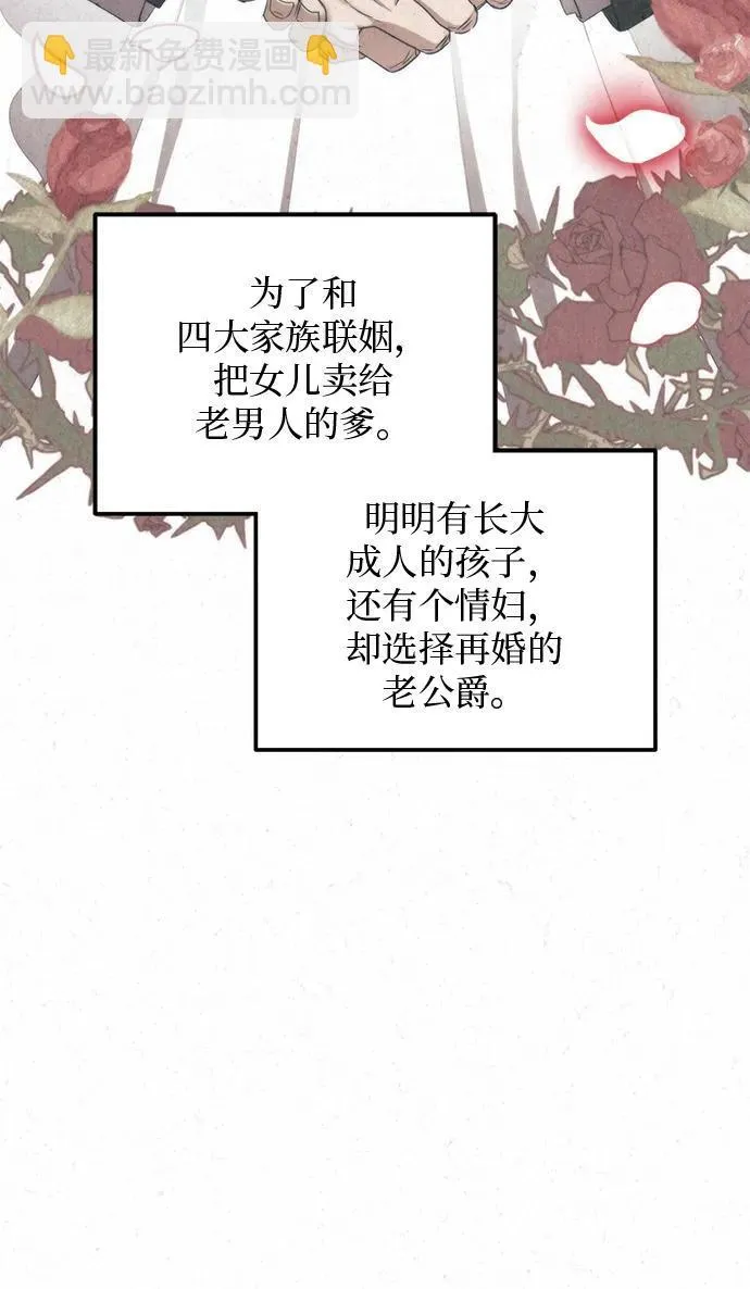 第4话 第41页