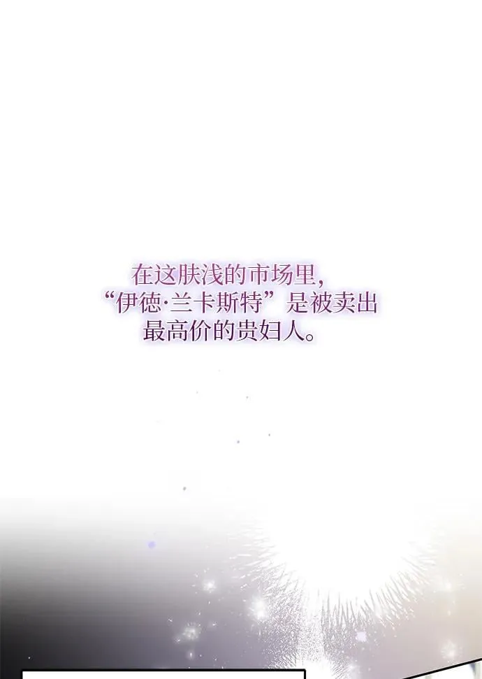 第4话 第42页
