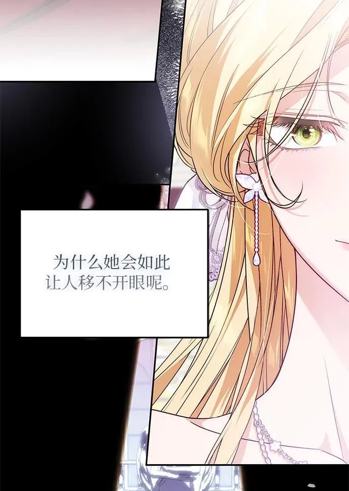 第4话 第46页
