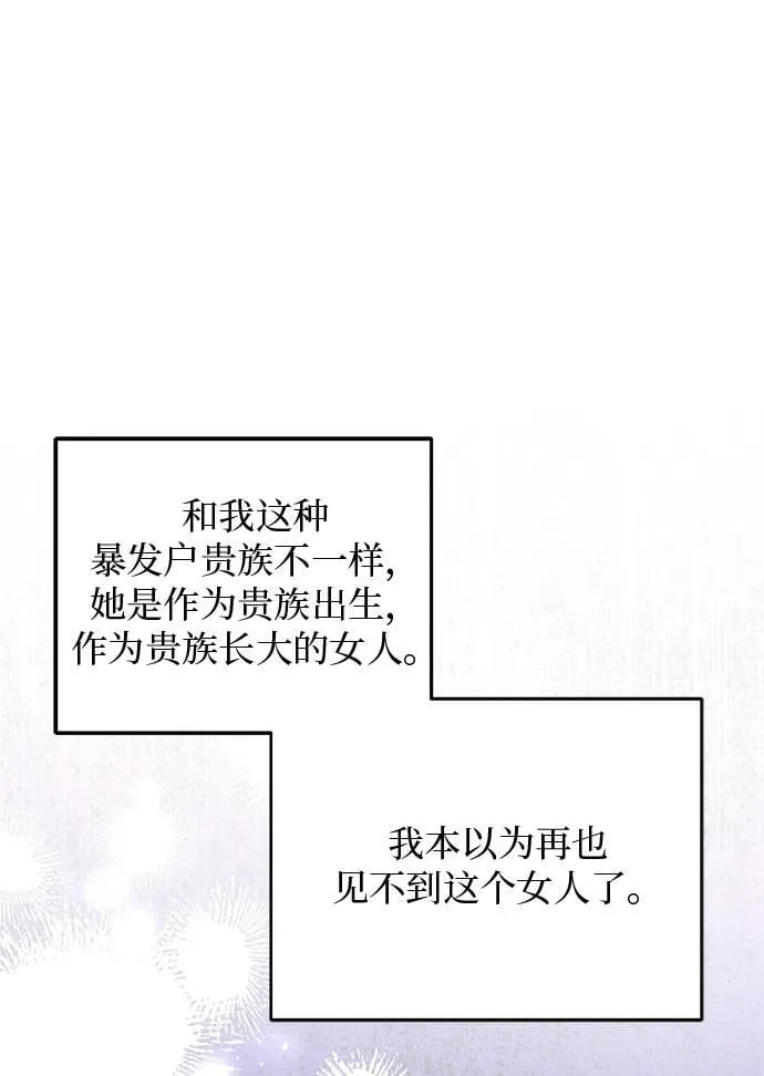 第4话 第49页