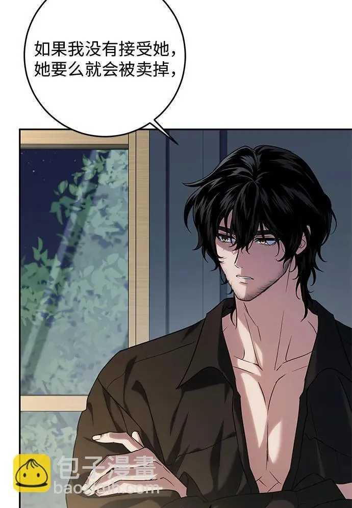 第4话 第54页