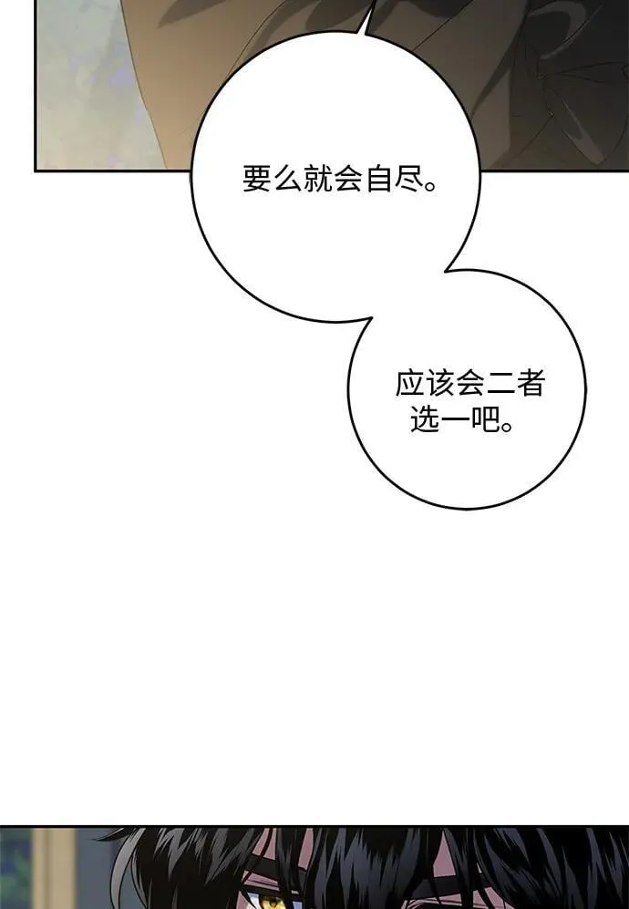 第4话 第55页