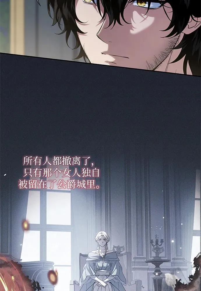 第4话 第56页