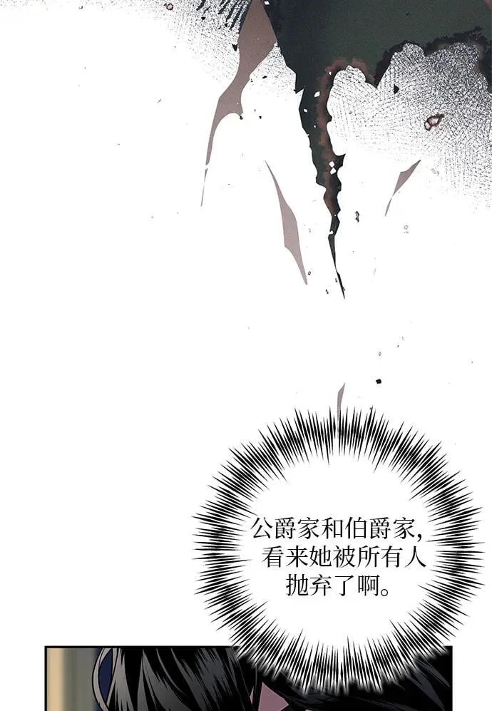 第4话 第58页