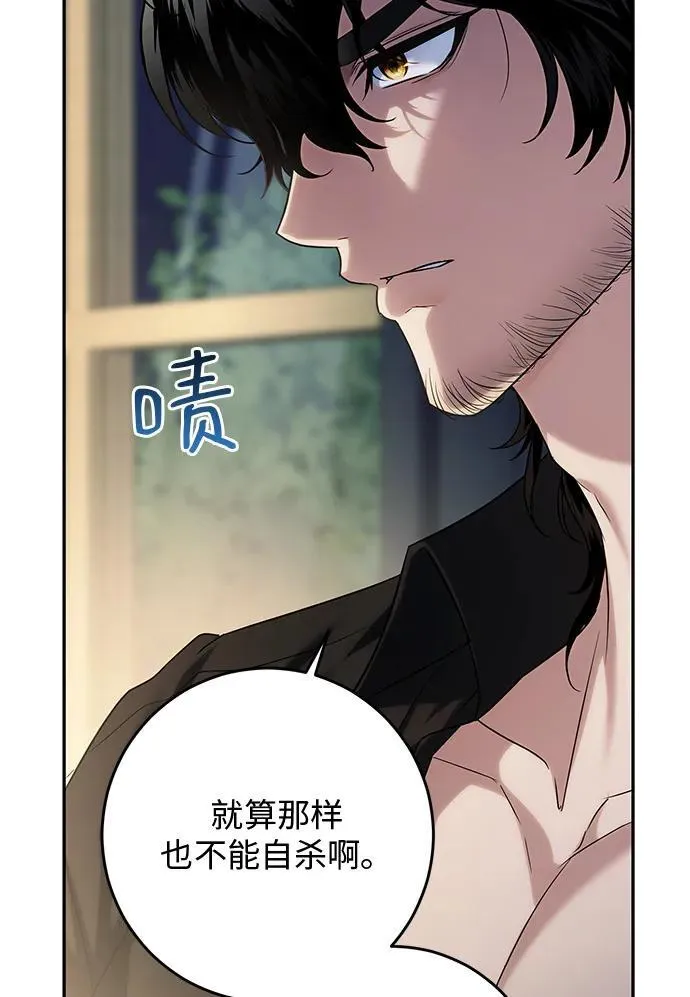 第4话 第59页