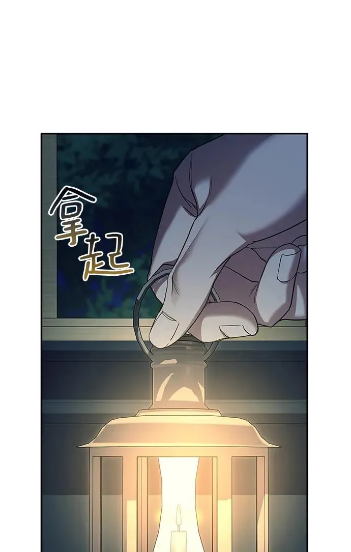 第4话 第62页