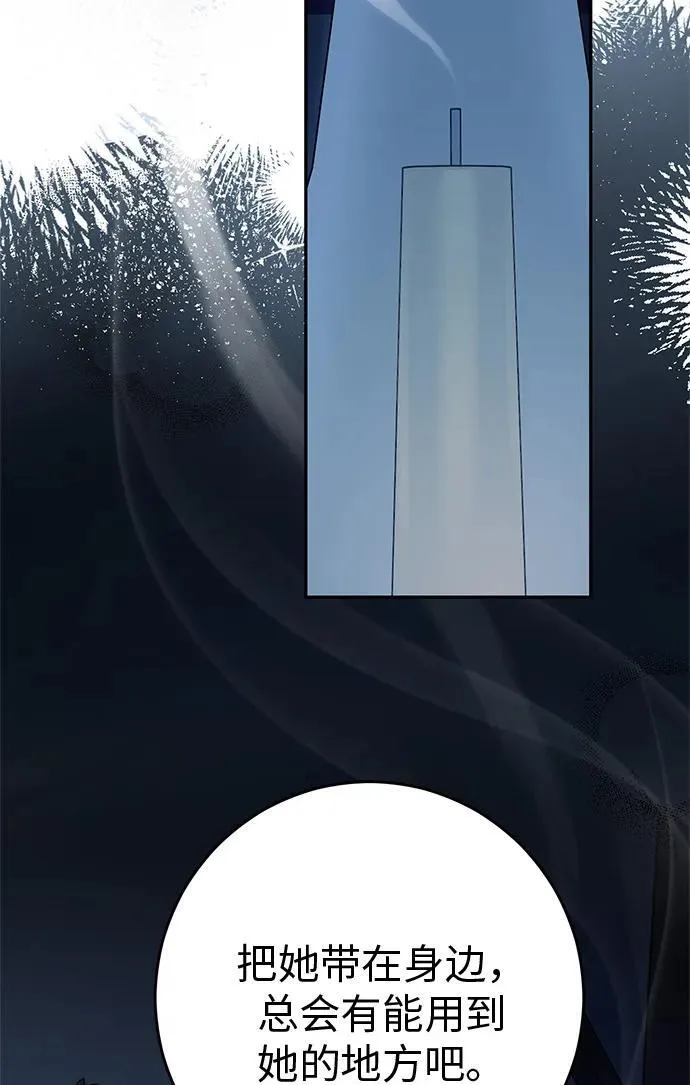 第4话 第64页