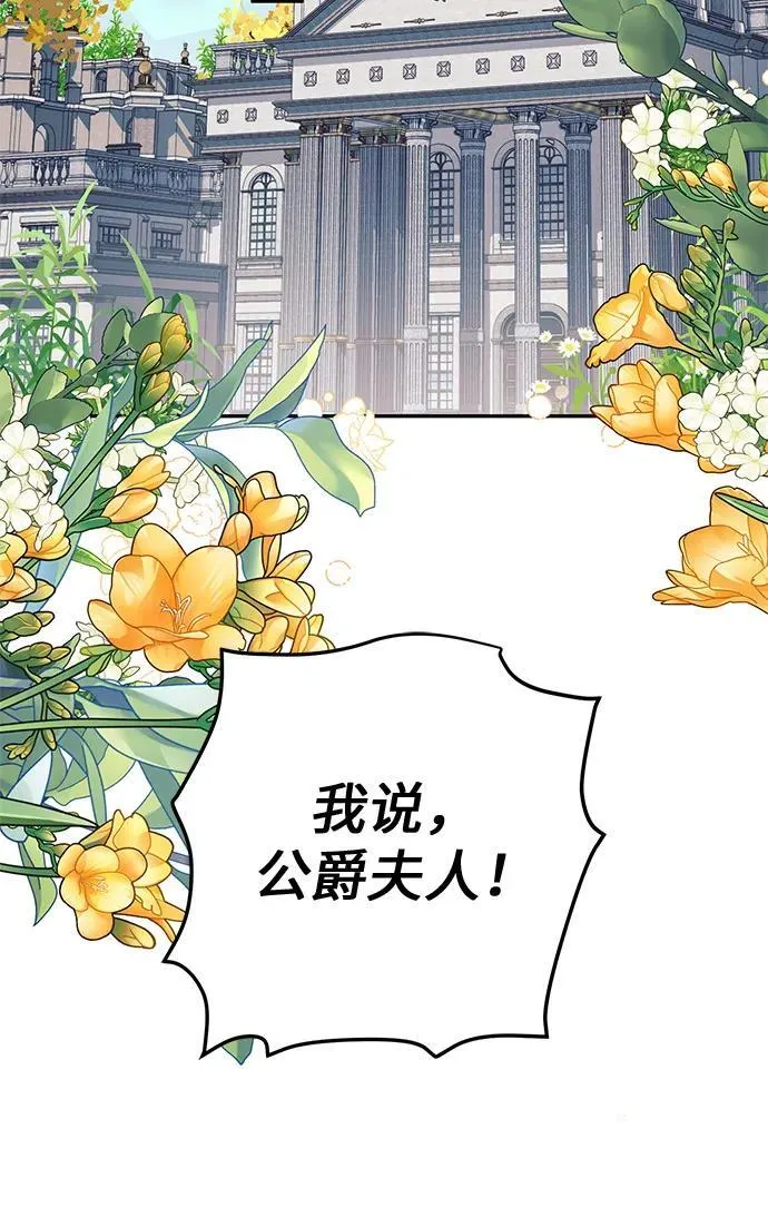 第4话 第70页