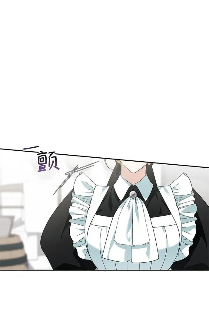 第4话 第71页