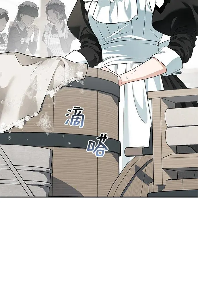 第4话 第75页