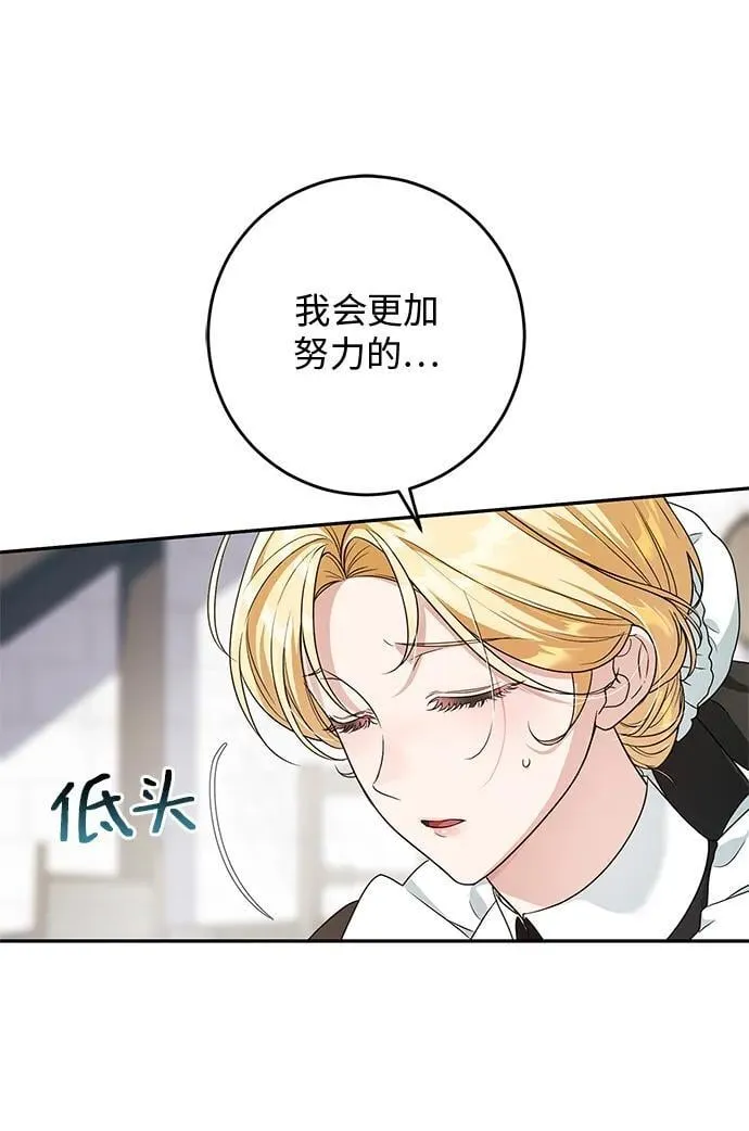 第4话 第76页